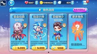 天天酷跑最新角色爆料,神秘英雄降临，酷炫技能引期待