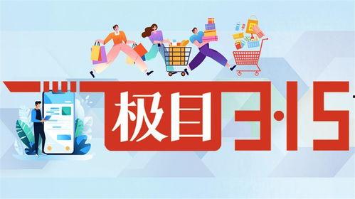 极目新闻的爆料电话,揭秘背后故事