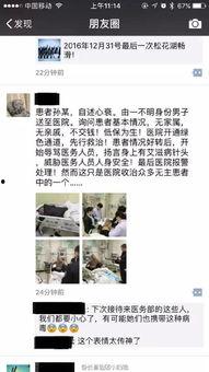吉大一院最新爆料,揭秘医院改革背后的故事