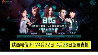 天翼娱乐爆料视频,揭秘热门视频幕后制作过程