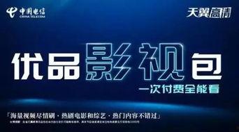 天翼娱乐爆料视频,揭秘热门视频幕后制作过程