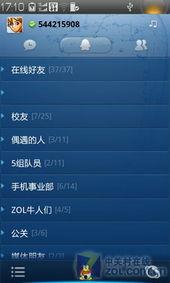 天翼娱乐爆料视频,揭秘热门视频幕后制作过程