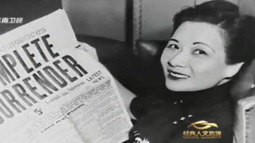 宋美龄最新爆料消息,尘封往事再掀波澜