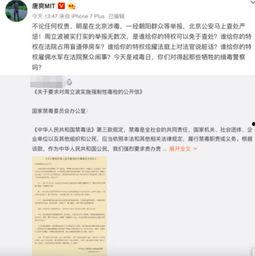 黄毅清连环爆料视频大全,揭秘娱乐圈风云变幻