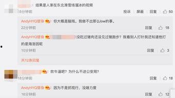 黄毅清连环爆料视频大全,揭秘娱乐圈风云变幻