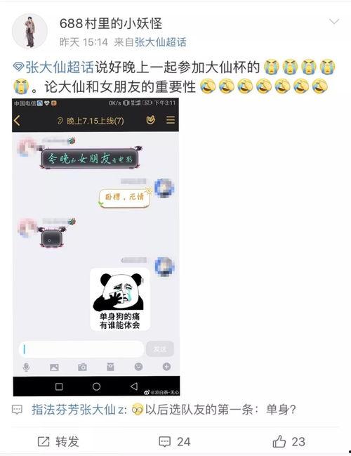 鲁班典藏最新爆料视频,揭秘神秘视频背后的科技革命