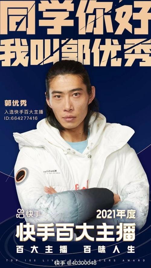 神秘人爆料陈川80集视频,陈川80集视频背后的惊人真相