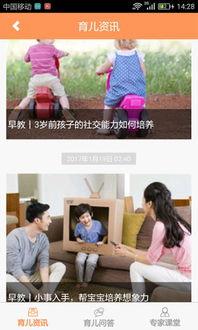 彩虹父母爆料视频,揭秘家庭教育新视角