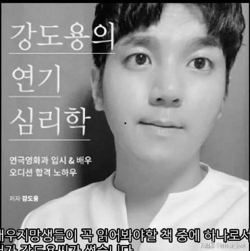 韩国娱乐圈爆料瓜,揭秘娱乐圈背后的惊人爆料与真相