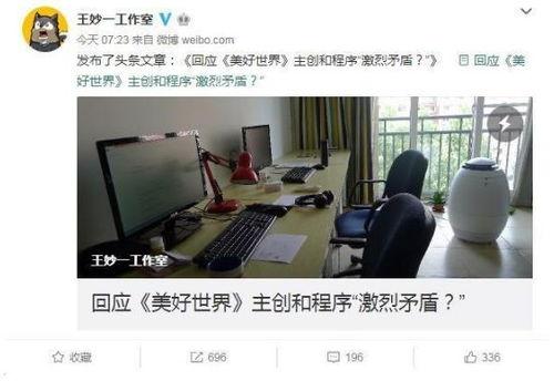 青枫工作室爆料视频,揭秘视频背后的精彩瞬间
