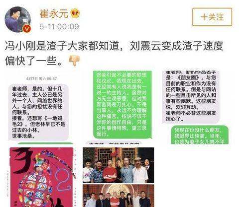 青枫工作室爆料视频,揭秘视频背后的精彩瞬间