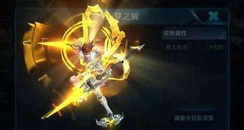 哪吒最新皮肤大爆料,炫酷造型，技能升级，燃动夏日！