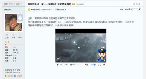 近期爆料事件视频,视频内容引发社会热议