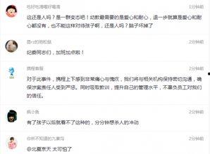 近期爆料事件视频,视频内容引发社会热议