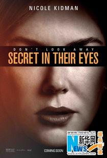 谜一样的双眼在线观看,揭秘双眼在线观看的神秘世界