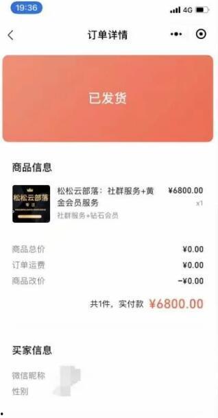 站长爆料完整视频,完整视频背后的惊人真相！