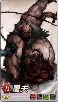 新赛季屠夫爆料视频下载