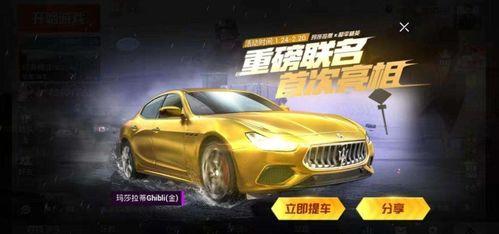 和平精英amg爆料最新,全新内容即将上线，敬请期待！