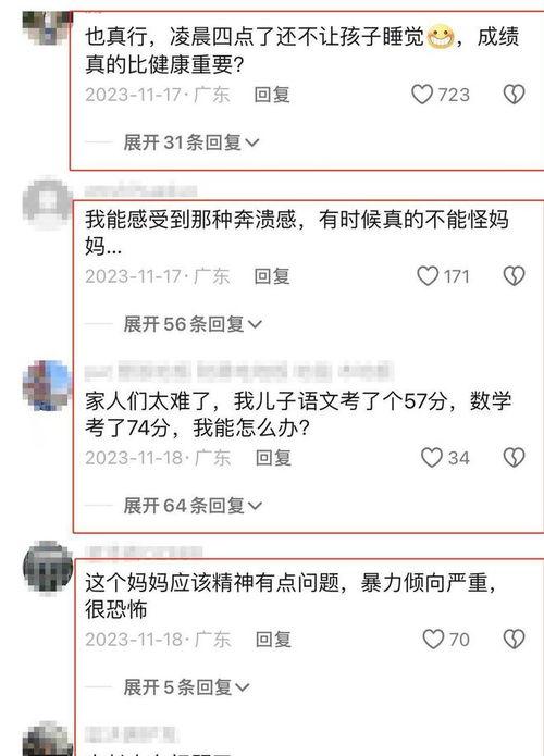 小孩写作业爆料视频真实,揭秘真实爆笑瞬间