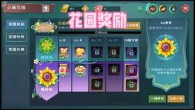 创魔花园s15最新爆料,神秘势力崛起，奇幻冒险再启程