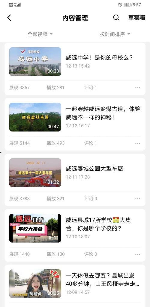 近期爆料视频有哪些平台,近期爆款爆料视频背后的热门平台盘点