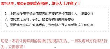 外网最新爆料新闻网站,外网最新爆料新闻网站独家披露惊人内幕