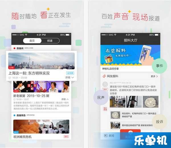 外网最新爆料新闻网站,外网最新爆料新闻网站独家披露惊人内幕