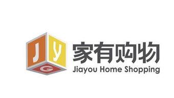 家有购物在线观看,尽享购物乐趣，畅享生活品质