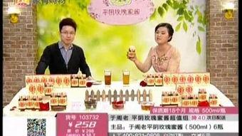 家有购物在线观看,尽享购物乐趣，畅享生活品质