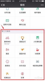 娱乐圈爆料入口有哪些软件,揭秘热门软件盘点