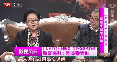 北京老太太爆料新闻视频,揭秘社区惊人内幕