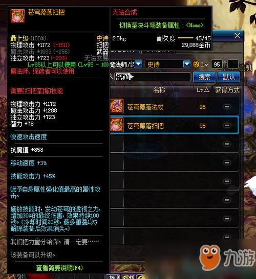 奶萝装备图片最新爆料图,神秘力量觉醒，守护者荣耀归来