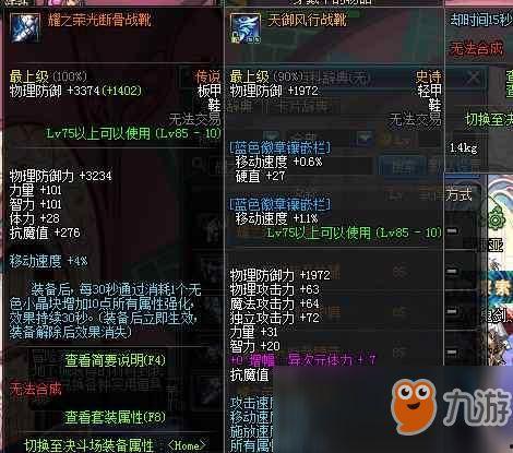 奶萝装备图片最新爆料图,神秘力量觉醒，守护者荣耀归来