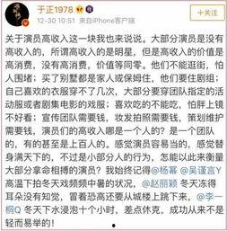 于正发文爆料视频,独家视频内容大揭秘