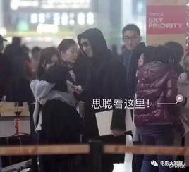 沈公子最新爆料,娱乐圈最新爆料大揭秘！