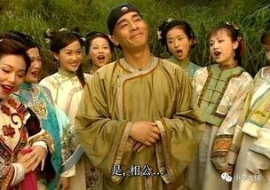 鹿鼎记98在线观看