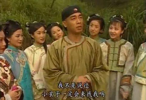 鹿鼎记98在线观看