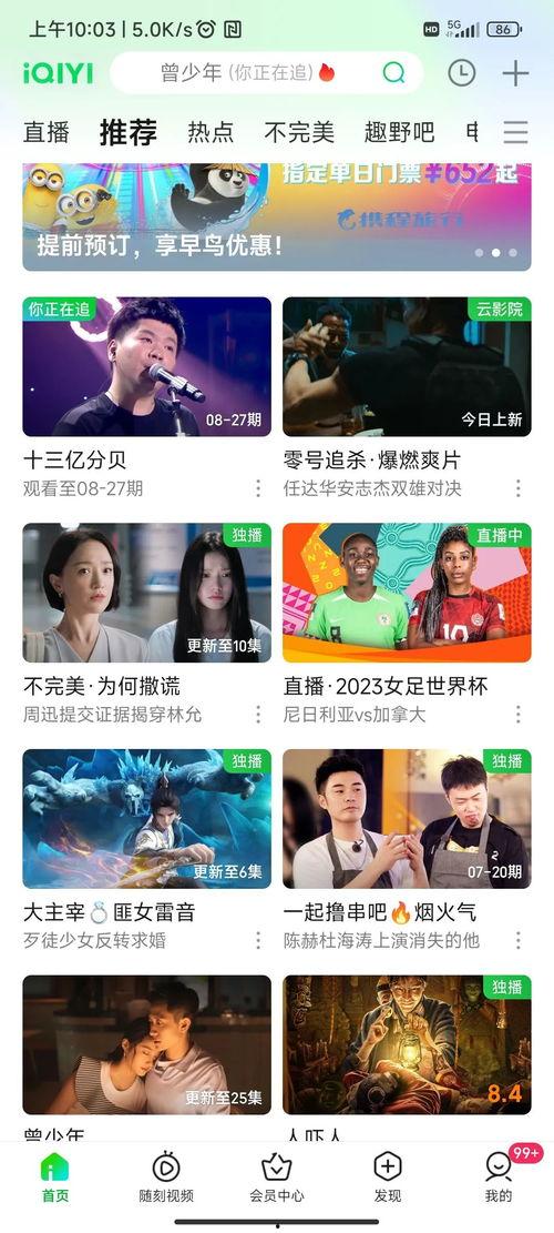 热8热视频在线观看,热门短视频盛宴，一键在线观看