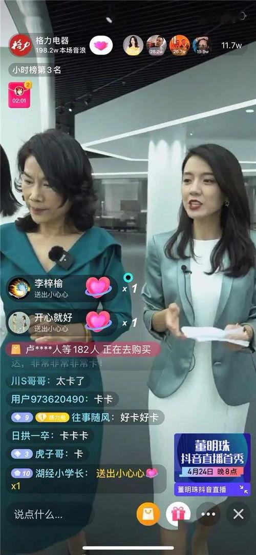 赵蕾最新爆料新闻事件视频,揭秘事件背后惊人真相