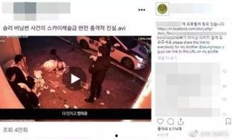 河南某酒吧爆料案件视频,惊人真相揭露！