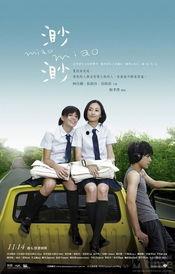 中医爆料蒋渺渺视频,中医视角下的养生之道