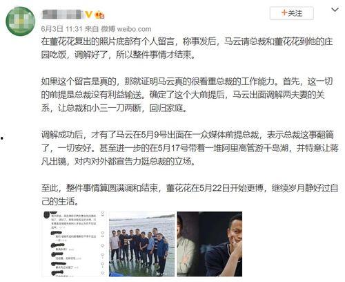 中医爆料蒋渺渺视频,中医视角下的养生之道