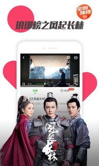 亮剑爱奇艺在线观看,重温经典抗战传奇！