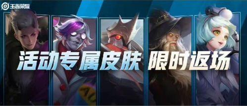 p5最新皮肤爆料,神秘元素与经典风格的完美融合