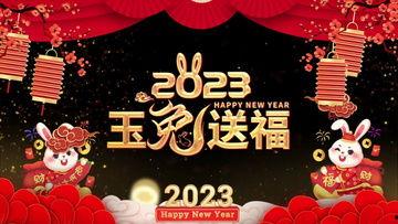 兔年爆料视频,年度热点事件大盘点