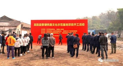 宾阳吧最新爆料信息,揭秘最新热点事件内幕