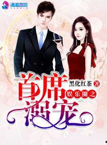 娱乐圈cp爆料直播小说,直播背后的甜蜜与阴谋