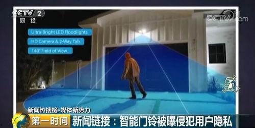 服务器爆料视频,爆料视频深度解析
