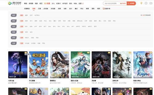 最新国漫爆料网站大全,揭秘最新国漫爆料网站大全