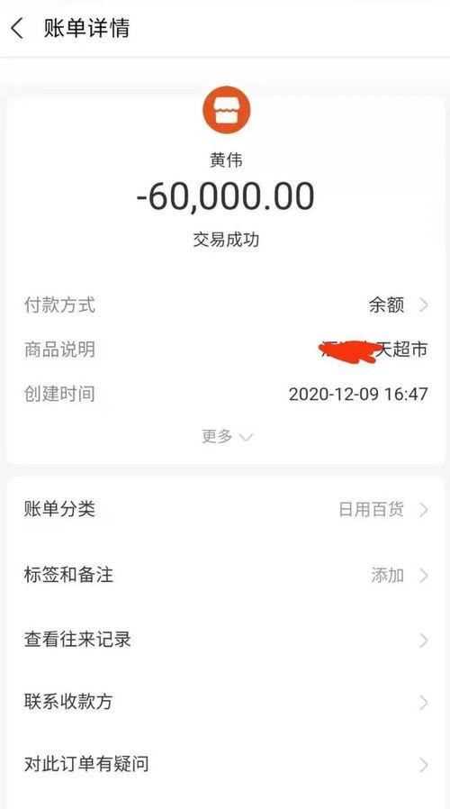 沙河网最新爆料新闻,最新爆料新闻背后的惊人真相